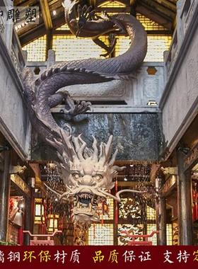 定制玻璃钢龙雕塑仿铜中国龙仿真立体龙模型火锅店墙壁挂门口装饰