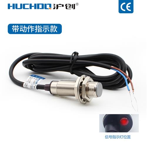 磁性接近感应开关GHG12-10A直流两线通用传感器0-36V常开24V-图1