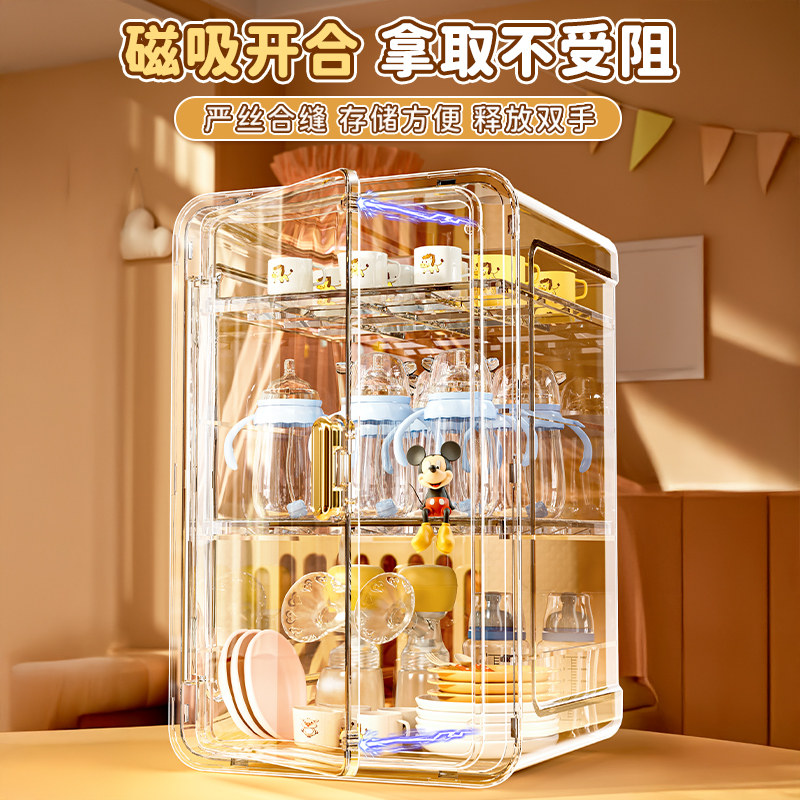 奶瓶收纳盒多层置物架桌面置物架茶具杯子盘子卧室客厅宿舍收纳柜,淘宝优惠券,粉丝福利购,淘宝优惠卷