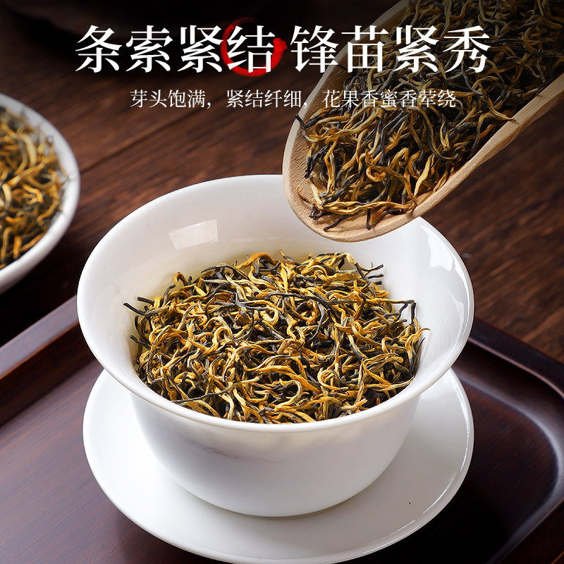 陈一凡金骏眉红茶叶正宗武夷原产特级浓香型养胃红茶礼盒送礼自饮,淘宝优惠券,粉丝福利购,淘宝优惠卷