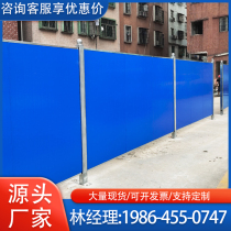 Foam sandwich barrier color steel tile construction temporary containment damper sheet Tin construction painted steel sheet fencing Wall