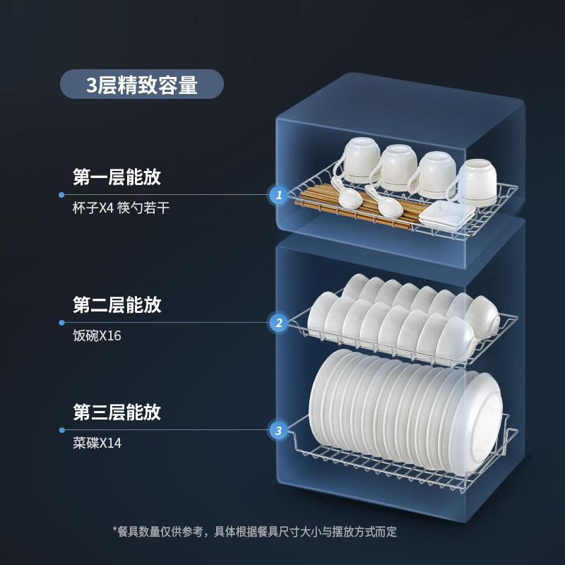  美菱乐见消毒柜