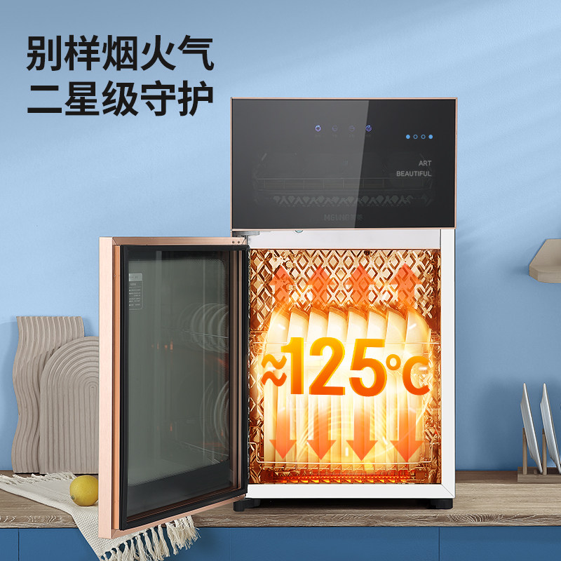  美菱乐见消毒柜