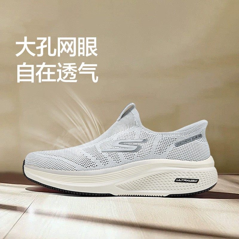 斯凯奇官方男鞋2026新款夏季闪穿鞋一脚蹬健步鞋软底休闲运动鞋