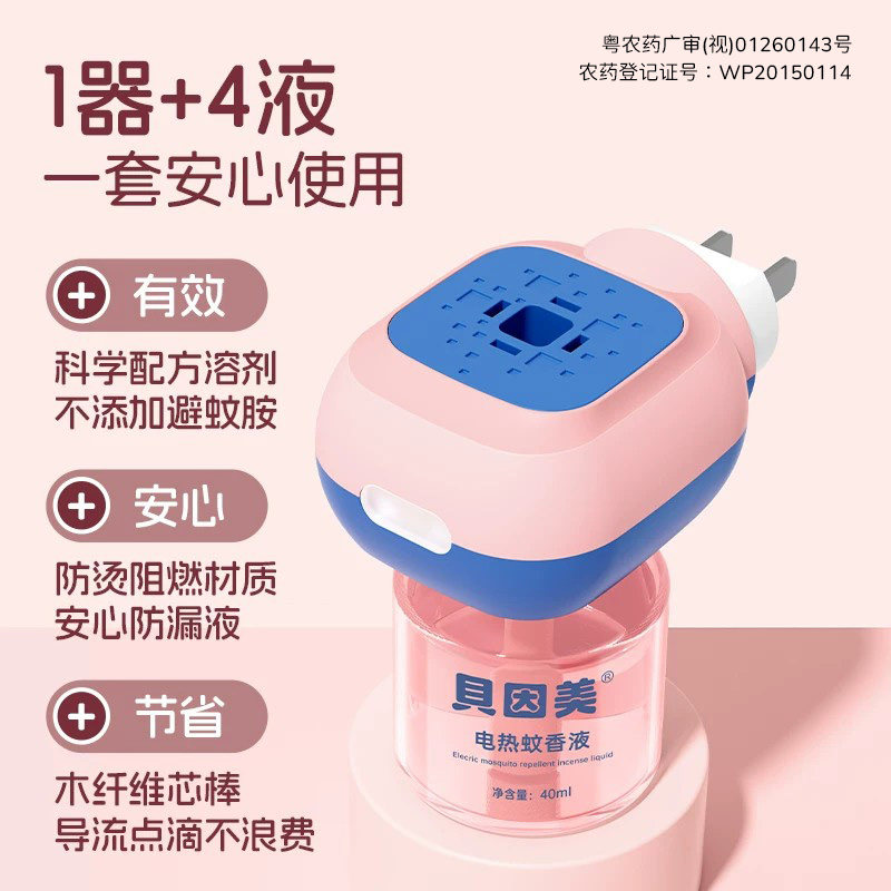 图5