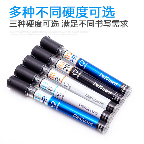ZEBRA斑马自动铅笔笔芯替芯P-LD10 2B/HB铅芯不易断0.5mm学生文具 - 图2