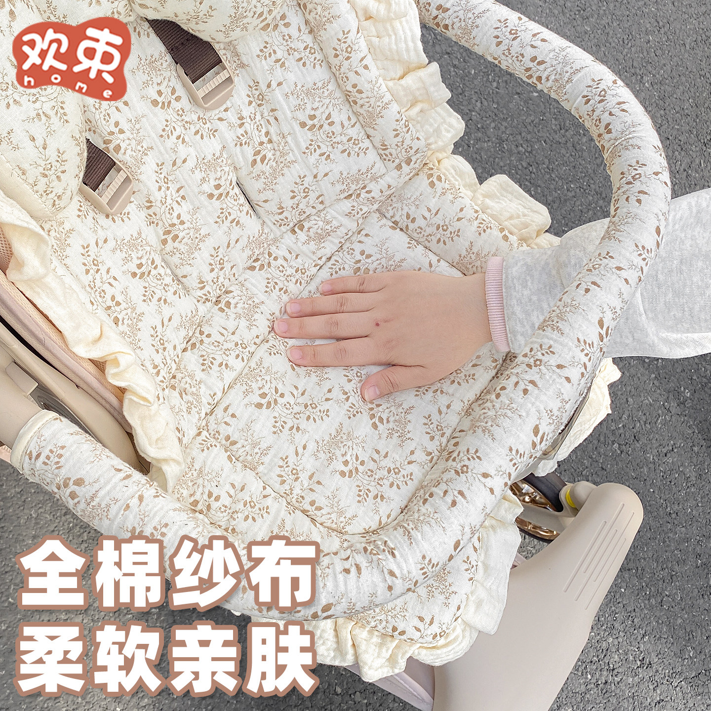 婴儿车垫子宝宝好V16遛娃神器坐垫冬季保暖加厚推车棉垫四季通用,淘宝优惠券,粉丝福利购,淘宝优惠卷