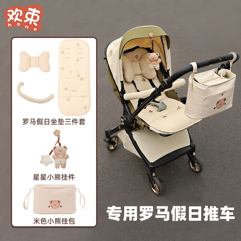 婴儿车垫子罗马假日遛娃神器秋冬推车保暖棉垫多功能置物袋挂钩,淘宝优惠券,粉丝福利购,淘宝优惠卷