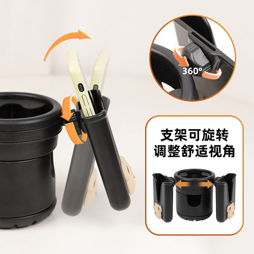 婴儿车推车杯架遛娃神器奶瓶收纳杯托手机架三合一水杯奶茶架配件 - 图1