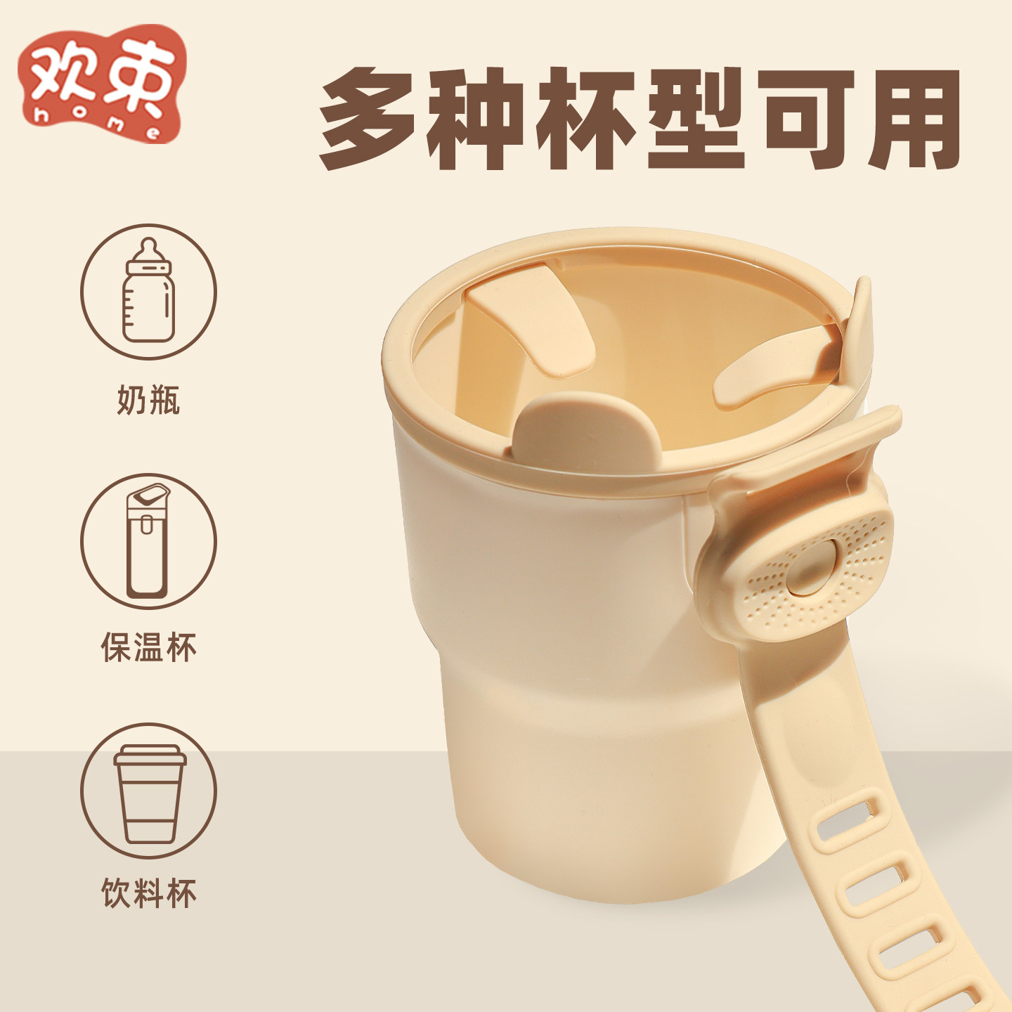 婴儿手推车杯架自行车通用遛娃神器奶瓶水杯挂件多功能推车置物架,淘宝优惠券,粉丝福利购,淘宝优惠卷