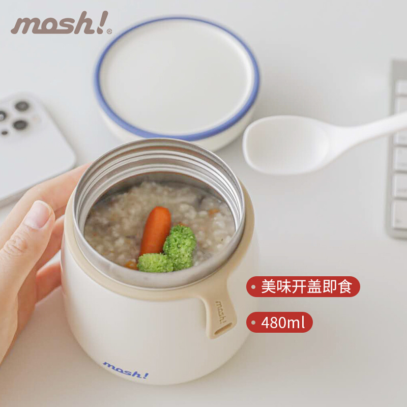 mosh便携保温焖烧杯不锈钢焖烧罐480ml - 图2