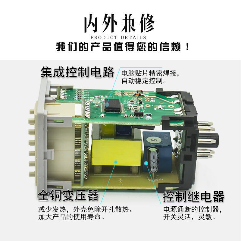 48S-S数显时间继电器J48A-S延时循环控制器12V24V22080V-图2