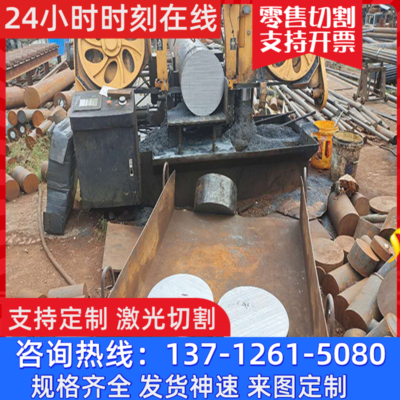 17-4PH钢板 不锈钢SUS440C 圆棒 420J2 304 630 20Cr13 420 板料 - 图1