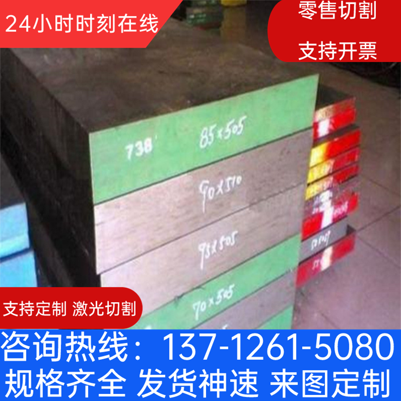 MS.50002 BHC240Y340T Uncoated U冷轧板卷克莱斯勒汽车钢-图3