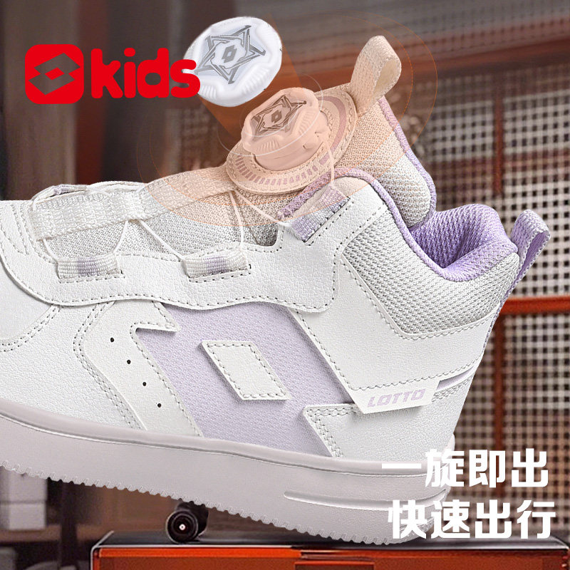 LOTTO乐途儿童女童纽扣高帮板鞋2025秋冬新款男童轻便运动休闲鞋,淘宝优惠券,粉丝福利购,淘宝优惠卷