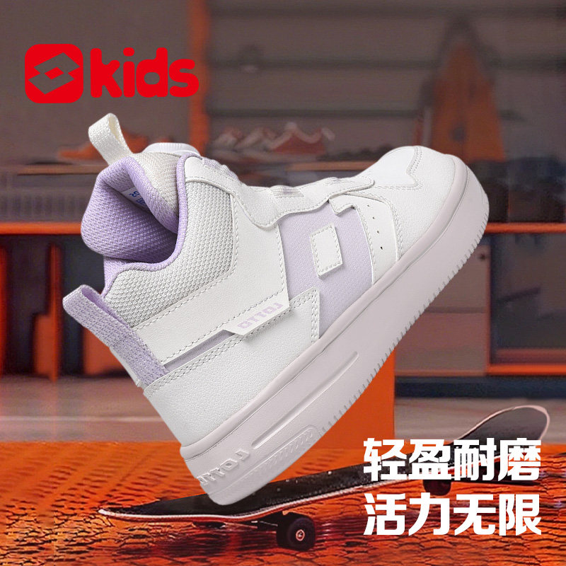 LOTTO乐途儿童女童纽扣高帮板鞋2025秋冬新款男童轻便运动休闲鞋,淘宝优惠券,粉丝福利购,淘宝优惠卷
