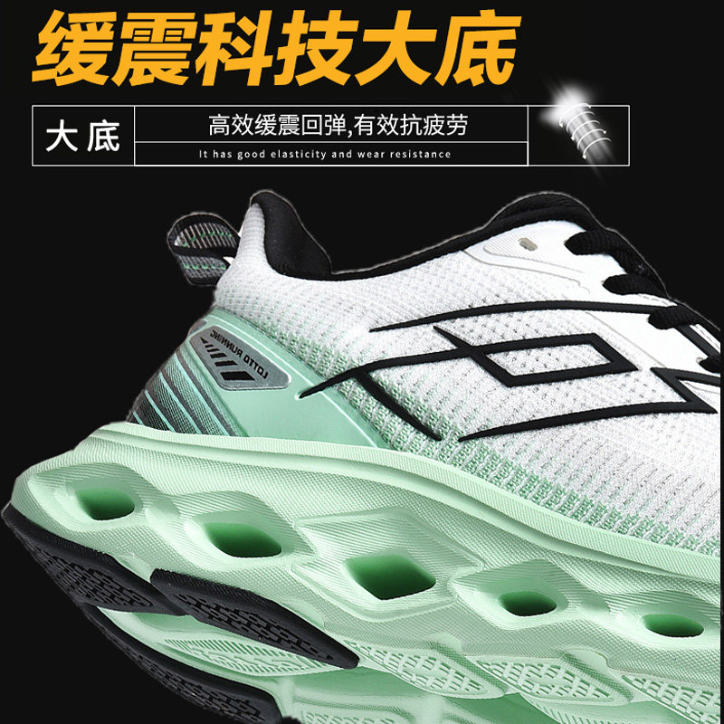 LOTTO乐途男黑色减震跑步鞋2025秋冬季新款网面透气休闲运动鞋子,淘宝优惠券,粉丝福利购,淘宝优惠卷