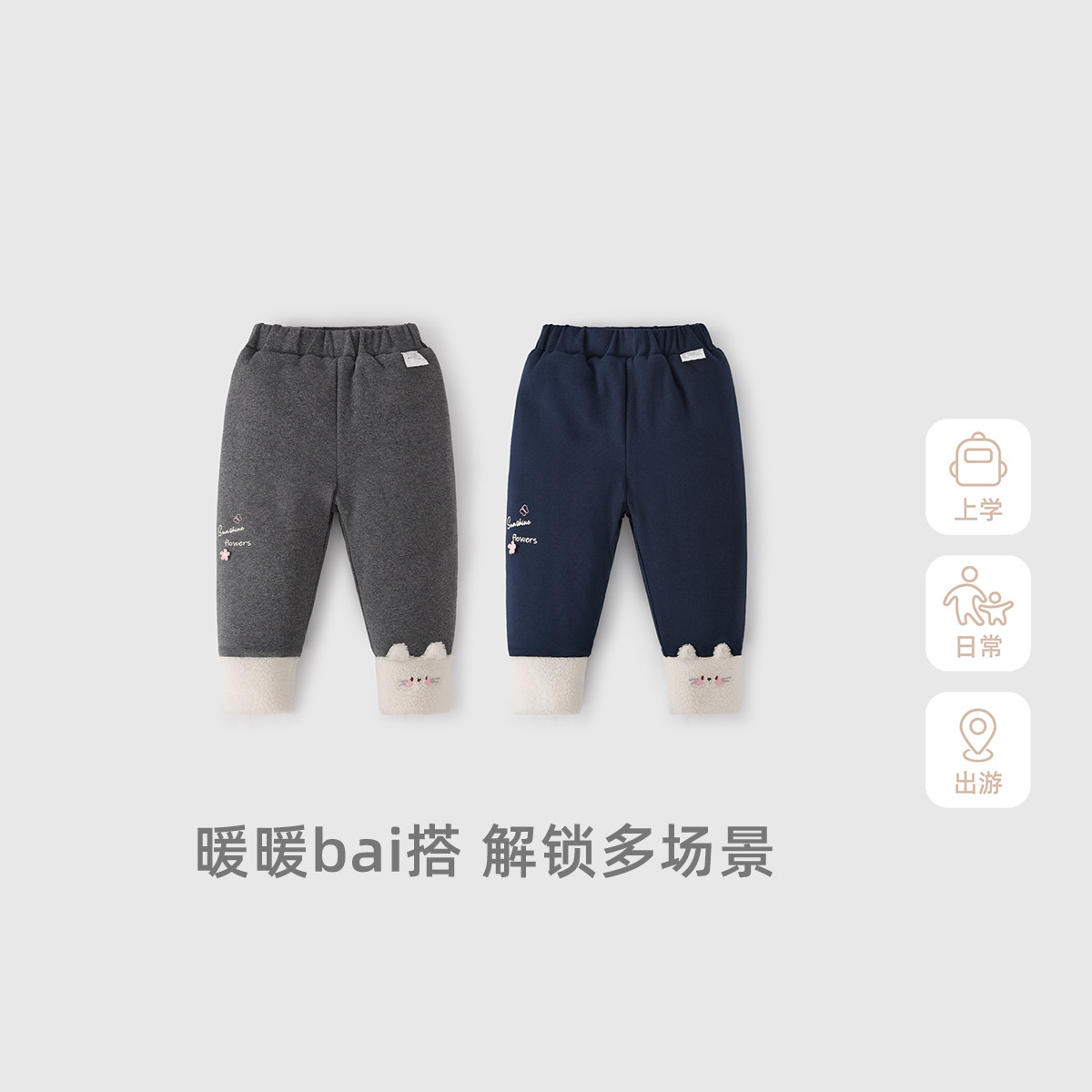 [抗菌远红外]打底裤女童秋冬宝宝新款洋气女小童加绒裤子女孩长裤,淘宝优惠券,粉丝福利购,淘宝优惠卷