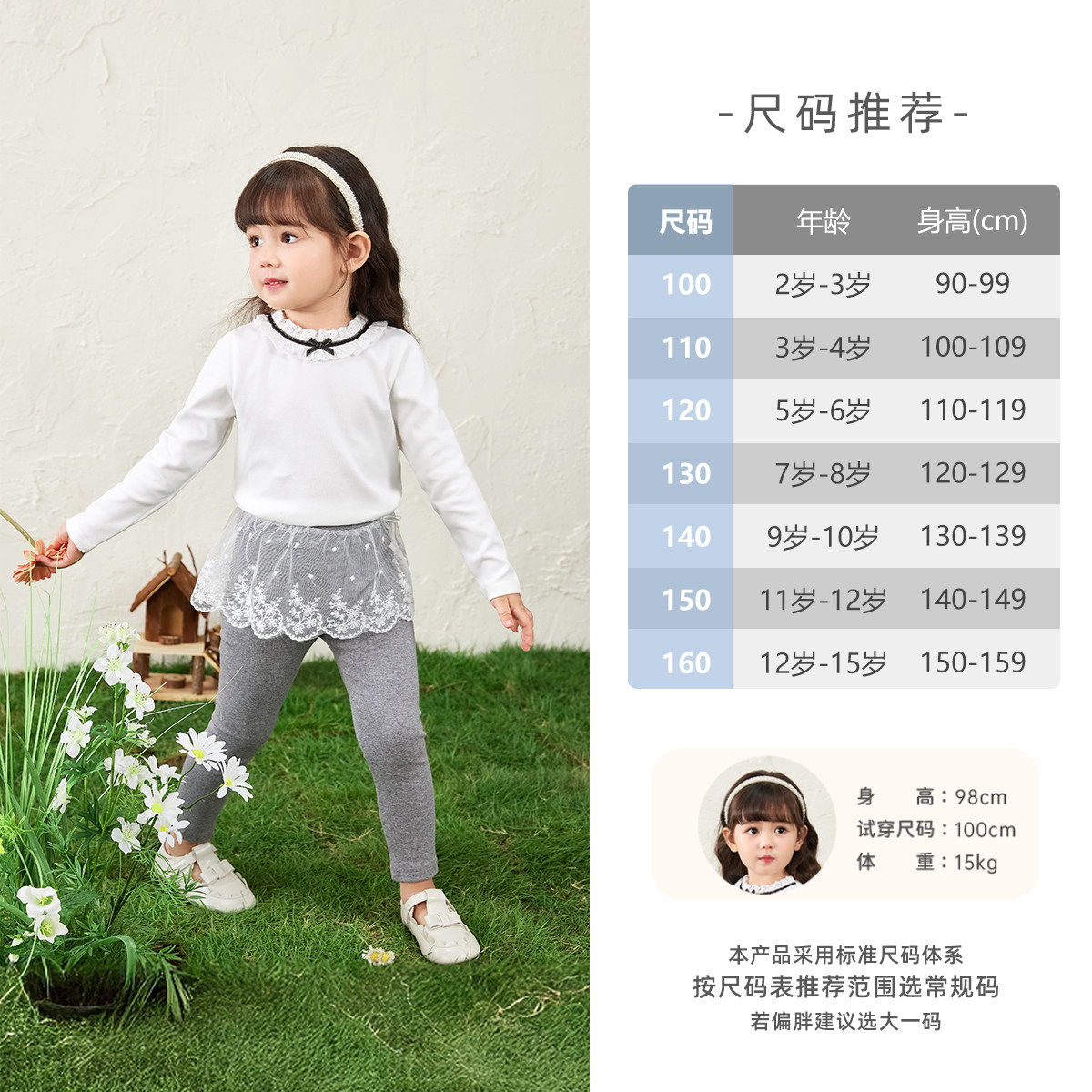 [7A抗菌]女童外穿打底裤女小童新款春装宝宝洋气花边儿童秋天裤子,淘宝优惠券,粉丝福利购,淘宝优惠卷