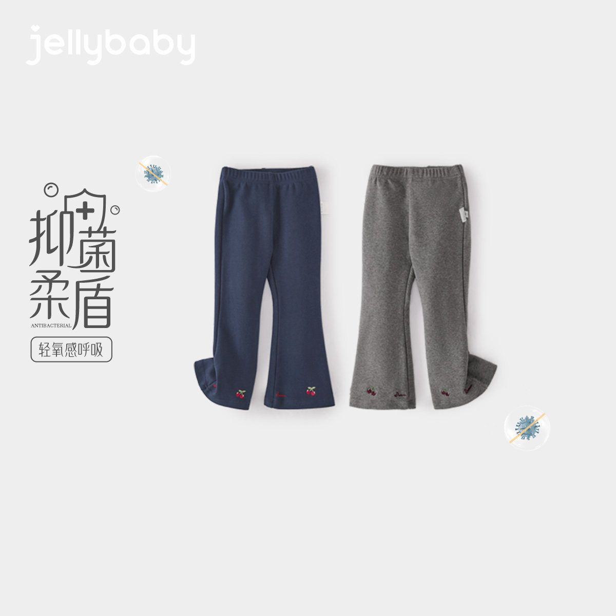 儿童打底裤春季外穿女童阔腿裤女小童裤子新款洋气宝宝喇叭裤春秋,淘宝优惠券,粉丝福利购,淘宝优惠卷