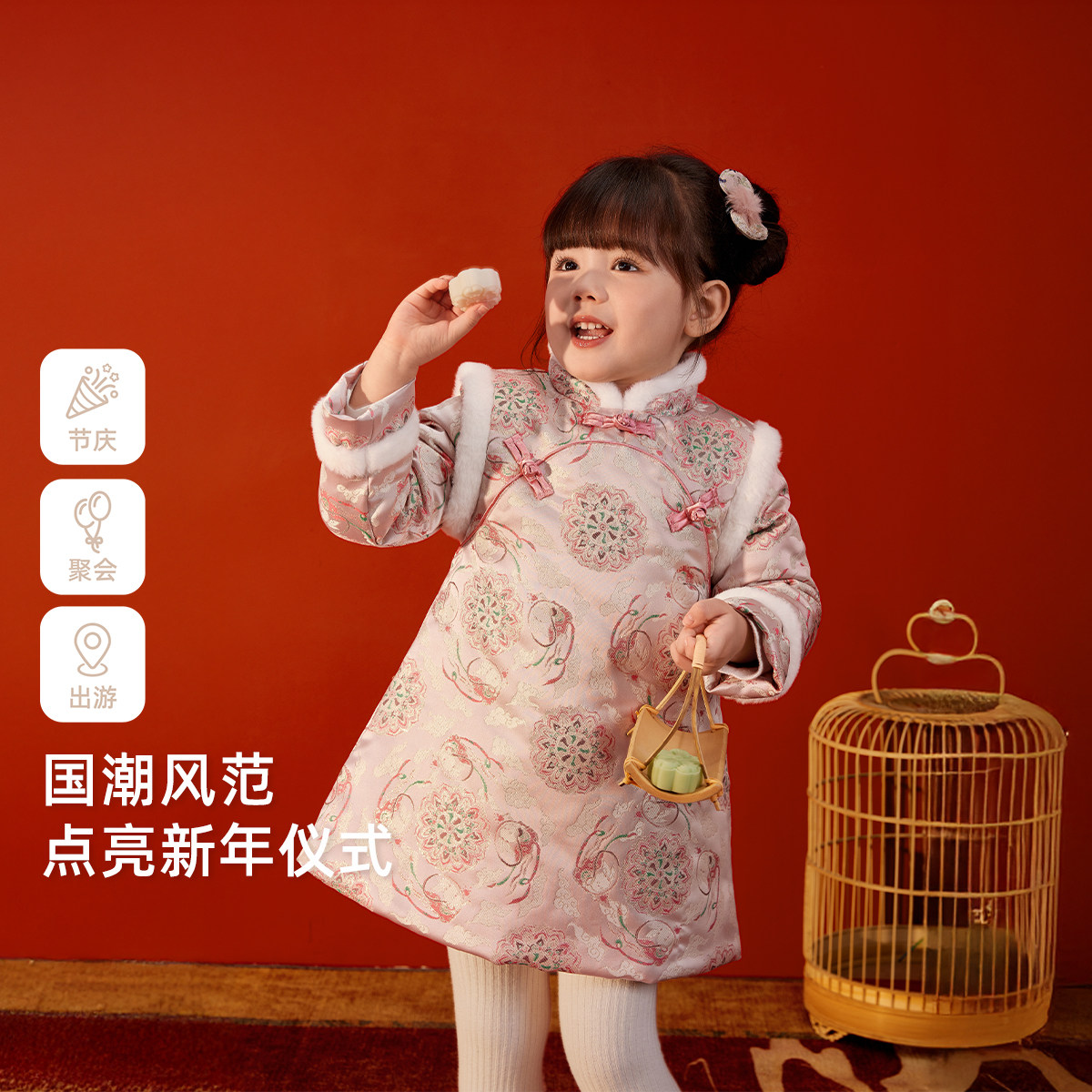 女童连衣裙冬季加厚裙子宝宝周岁礼服国风拜年服秋冬儿童夹棉唐装,淘宝优惠券,粉丝福利购,淘宝优惠卷