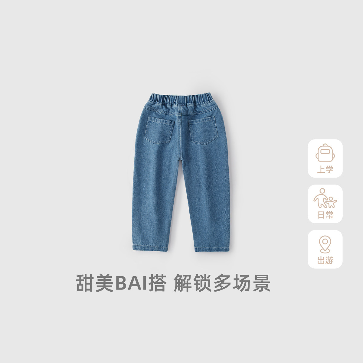 女童牛仔裤春款儿童春装长裤女孩直筒裤新款洋气四岁大童春秋裤子,淘宝优惠券,粉丝福利购,淘宝优惠卷