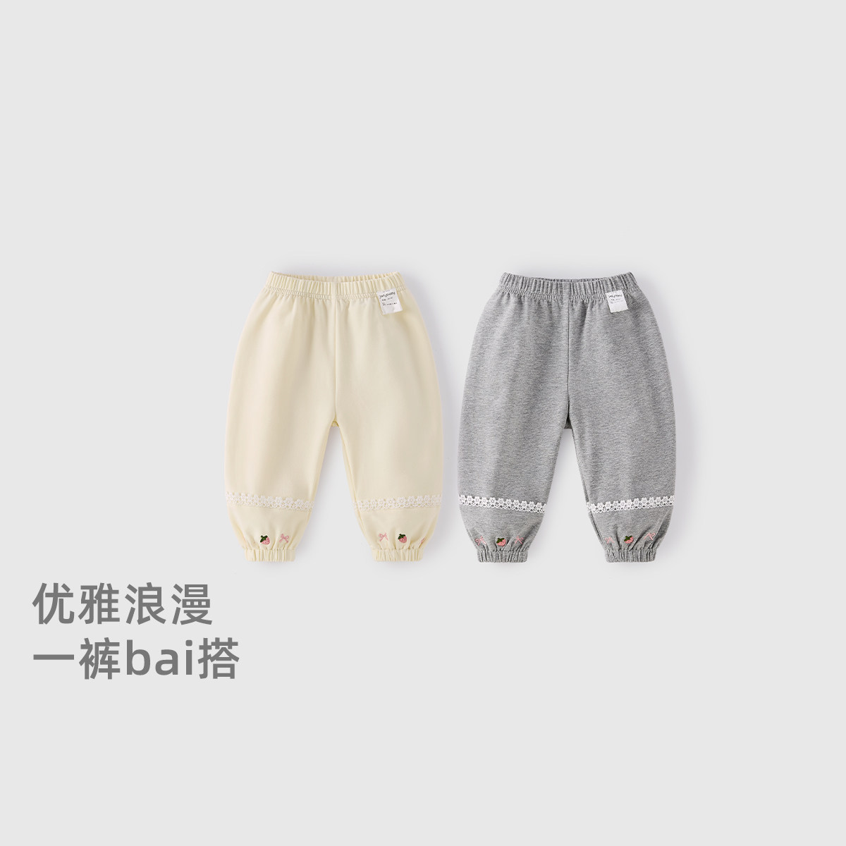 [春季新品]女童卫裤春款休闲百搭宝宝长裤新款户外运动儿童束腿裤,淘宝优惠券,粉丝福利购,淘宝优惠卷