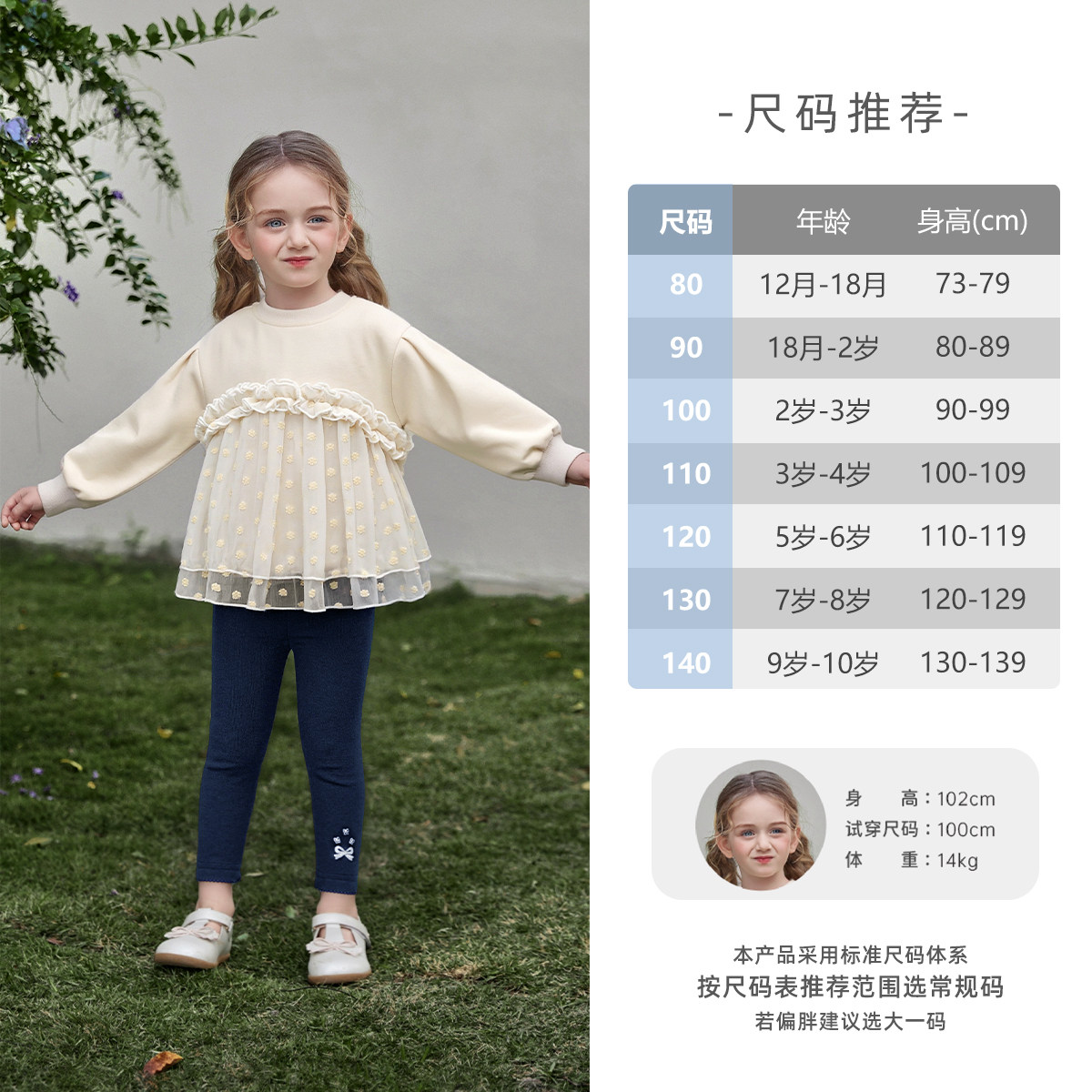 [春季新品]女童打底裤春装新款洋气花边儿童长裤休闲弹力宝宝裤子,淘宝优惠券,粉丝福利购,淘宝优惠卷