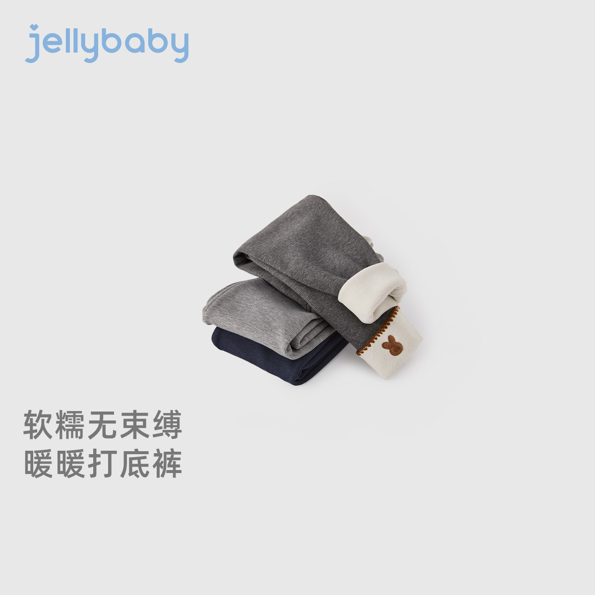 [抗菌远红外]女童打底裤外穿儿童秋冬灰色休闲裤冬装宝宝加绒裤子,淘宝优惠券,粉丝福利购,淘宝优惠卷