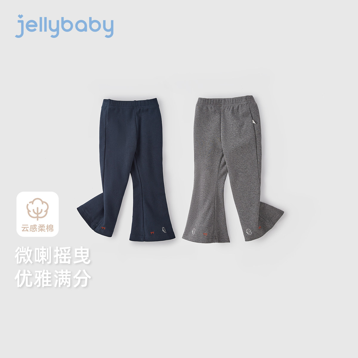 [秋冬新品]女童打底裤秋季儿童裤子小童秋装长裤女宝宝洋气微喇裤