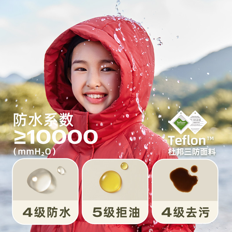 [三防抑菌远红外]儿童中长款羽绒服女童加厚男童冬装宝宝冬季外套,淘宝优惠券,粉丝福利购,淘宝优惠卷