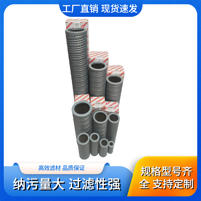 黎明液压油滤芯TFX吸油过滤器滤芯TFX-25/40/63/100*80/100/180,淘宝优惠券,粉丝福利购,淘宝优惠卷