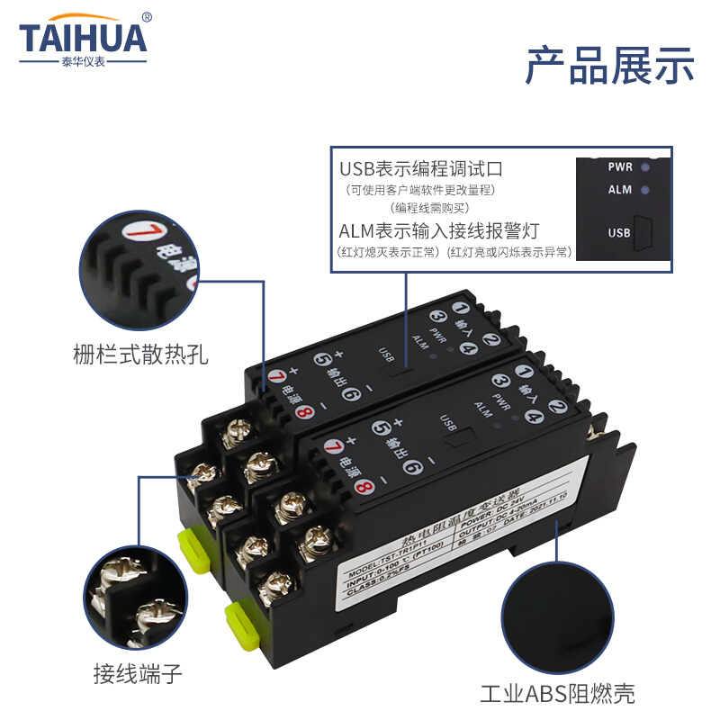 热电阻温度变送器4-20ma模块pt100CU50转0-10V三端隔离可修改参数