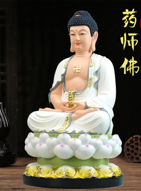 白衣三宝佛佛像释迦摩尼药师佛阿弥陀佛彩绘家用树脂如来佛祖19寸
