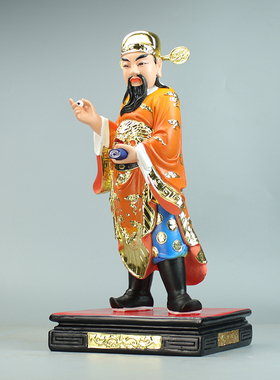 文武判官神像家用人物地府人物魏征钟馗摆件手工树脂彩绘佛像16寸