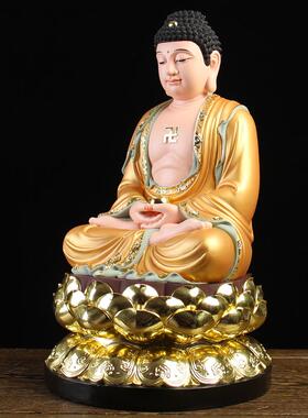 释迦牟尼佛药师佛阿弥陀佛佛如来佛祖三宝树脂佛像供奉家用摆件