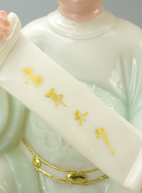 汉白玉太岁塑像当年太岁六十甲子年神摆件太岁爷家用人物摆件16寸