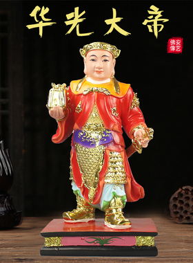 华光大帝神像马王爷灵官马元帅马天君马灵耀工艺品小摆件12寸16寸