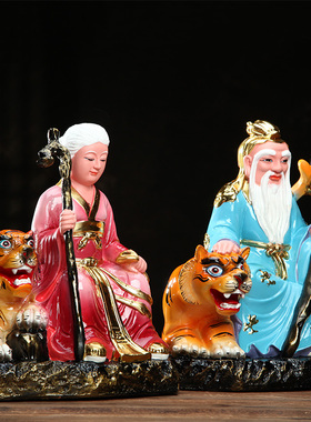 山神神像土地公土地婆摆件树脂彩绘手工居家手工寺庙用小佛像摆设