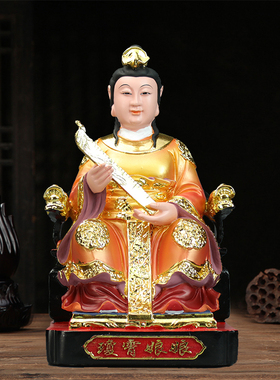 三霄娘娘神像云霄碧霄琼霄摆件树脂彩绘手工三仙姑小佛像居家人物