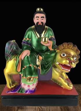 太乙救苦天尊神像太乙真人摆件昆仑十二仙居家用彩绘小工艺品12寸