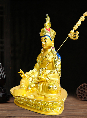 莲花生大士佛家摆件密宗摆件藏传神像树脂彩绘12寸鎏金莲花生大师