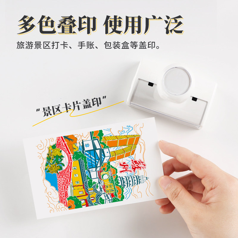 网红景点打卡江苏南京苏州无锡景点文创印章刻章可爱个性logo章印订做定刻图案班级diy定制圆形长方印章自动