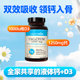 Calcium + VD3 ເສີມທາດການຊຽມທີ່ມີຜົນສອງຢ່າງ