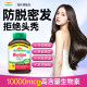 Bodybuilder biotin biotin anti-hair loss vitamin b group b7 hair loss care hair b6 official flagship store