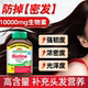 Bodybuilder biotin biotin anti-hair loss vitamin b group b7 hair loss care hair b6 official flagship store
