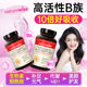 Multivitamin Liquid B Complex B12 ຂອງແມ່ຍິງ