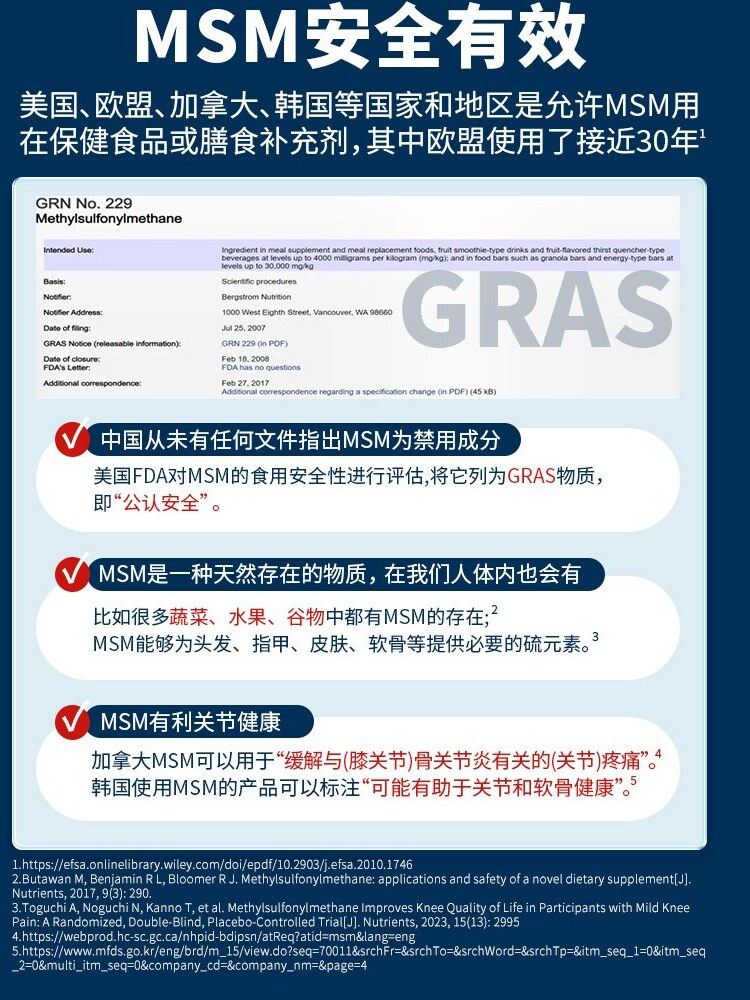 【3瓶装】益节MoveFree氨糖软骨素维骨力骨胶原美国进口正旗舰店,淘宝优惠券,粉丝福利购,淘宝优惠卷