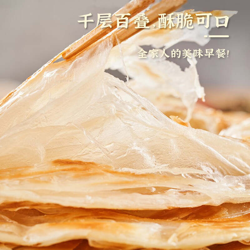 原味手抓饼旗舰店正品儿童早餐半成品宝宝葱油饼家庭装家用面饼皮 - 图3