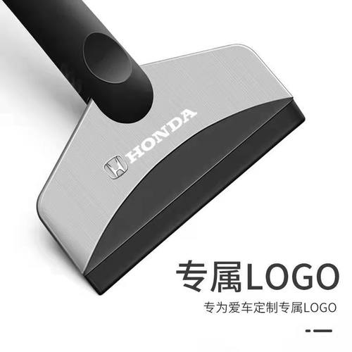 车用除雪铲前档玻璃清雪器碎冰刮霜多功能刮雪板冬季汽车铲雪工具 - 图1